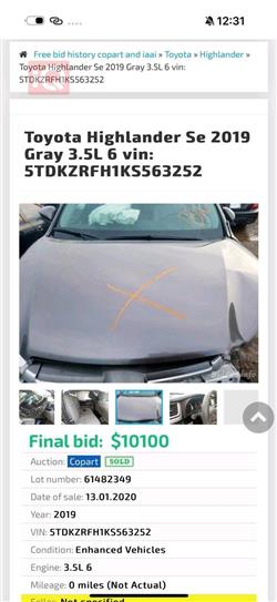 تۆیۆتا هایلاندەر